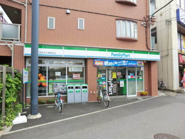コンビニ　ファミリーマート京成大久保駅前店（コンビニ）まで662m