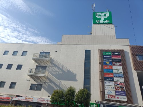 スーパー　サミットストア 馬込沢駅前店（スーパー）まで1097m