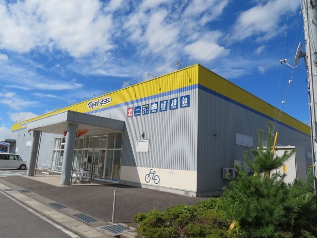 ドラックストア　マツモトキヨシつかま店（ドラッグストア）まで971m