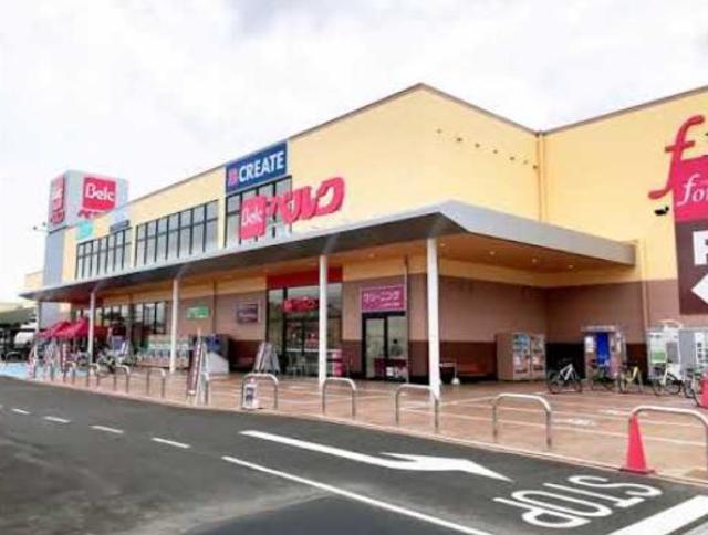 スーパー　ベルクフォルテ秦野店（スーパー）まで432m