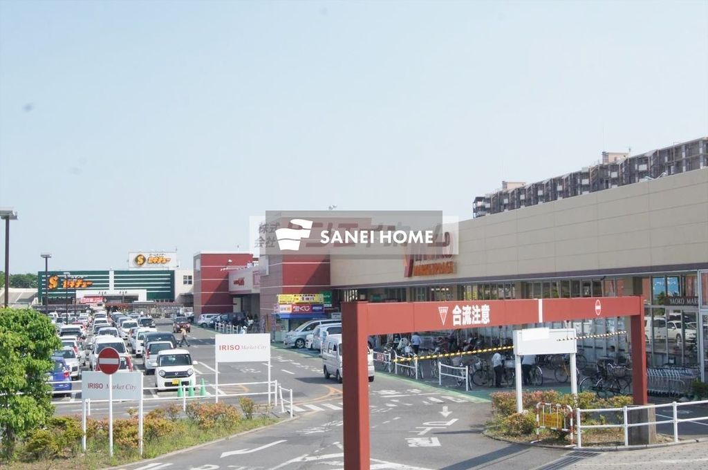 スーパー　ヤオコー北入曽店（スーパー）まで1330m