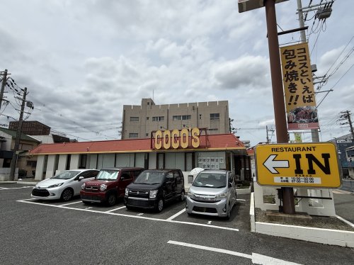 飲食店　ココス 堺浅香山店（飲食店）まで624m