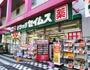 ドラックストア　ドラッグセイムス京町店（ドラッグストア）まで768m