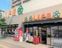 スーパー　ライフアクトピア北赤羽店（スーパー）まで156m