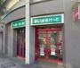 スーパー　まいばすけっと 北赤羽駅南店（スーパー）まで241m