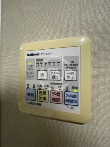 その他設備　ザ・タワー大阪　浴室乾燥機