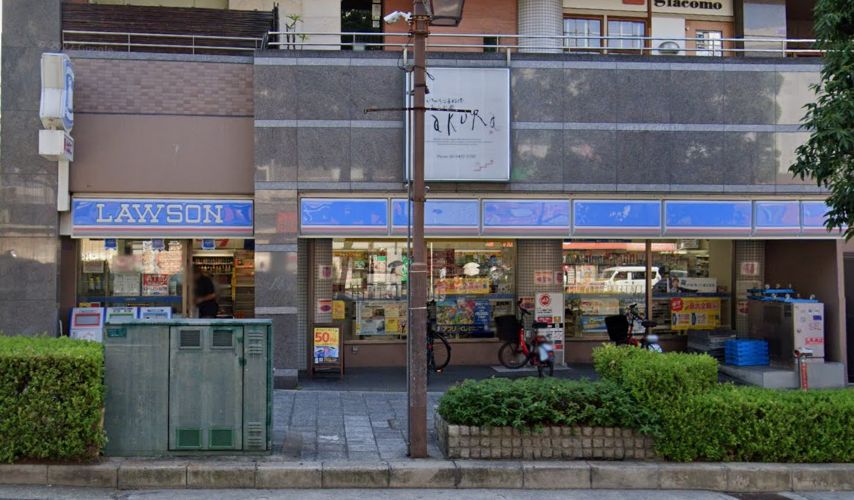 コンビニ　ローソン福島五丁目店（コンビニ）まで150m