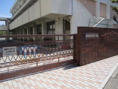 小学校　名古屋市立榎小学校（小学校）まで237m