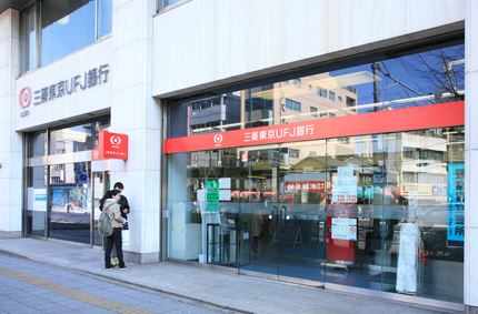 銀行　三菱東京UFJ銀行浅草橋支店（銀行）まで249m