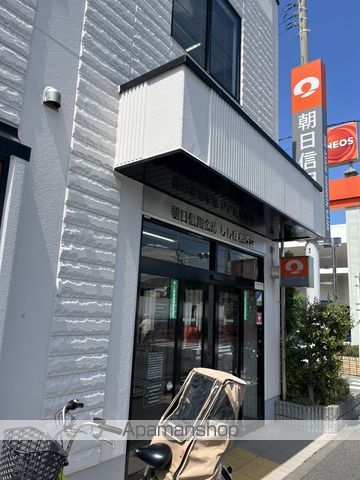 銀行　朝日信用金庫ししぼね支店（銀行）まで385m