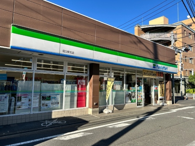 コンビニ　ファミリーマート国立駅北店（コンビニ）まで165m