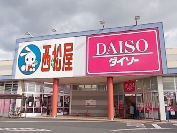 その他　西松屋・ダイソー  泉田店（その他）まで700m
