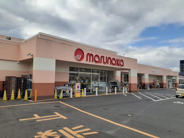 スーパー　マルナカ　芳田店（スーパー）まで600m