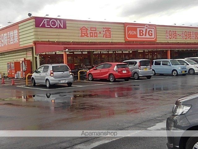 スーパー　ザ・ビッグ中原店（スーパー）まで1480m