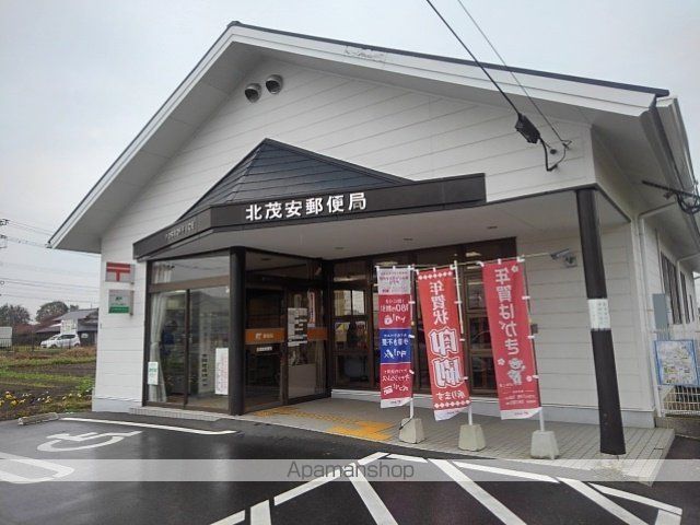 郵便局　北茂安郵便局（郵便局）まで1530m