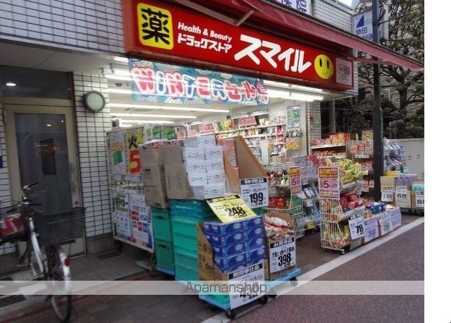 ドラックストア　ドラッグストアスマイル　武蔵新田店（ドラッグストア）まで400m
