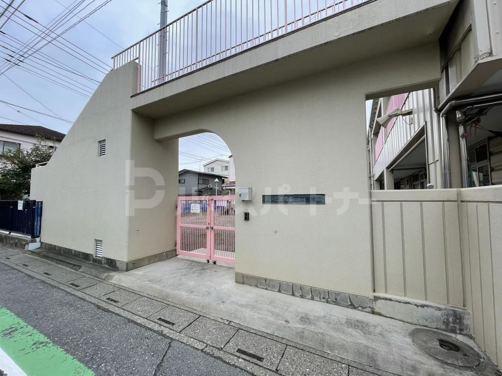 幼稚園・保育園　さいたま市立日進保育園（幼稚園・保育園）まで100m