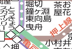 その他　☆路線図☆