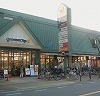 スーパー　グルメシティ（スーパー）まで322m