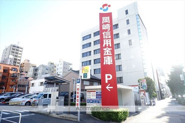 銀行　岡崎信用金庫（銀行）まで207m