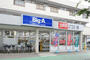 スーパー　ビッグエー吉川高富店（スーパー）まで633m