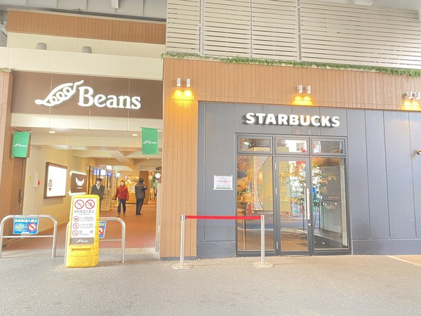 スーパー　地産マルシェ阿佐ヶ谷店（スーパー）まで198m