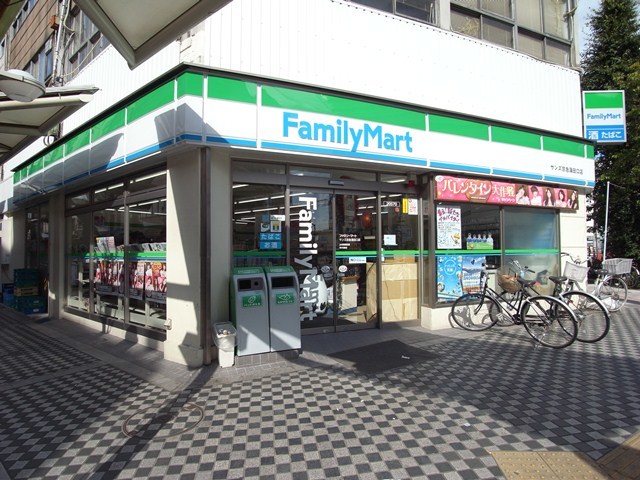 コンビニ　ファミリーマート 蒲田東口中央通り店（コンビニ）まで312m