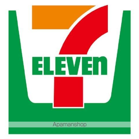コンビニ　セブンイレブン（コンビニ）まで568m