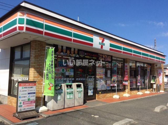 コンビニ　セブンイレブン 久喜青葉4丁目店（コンビニ）まで569m