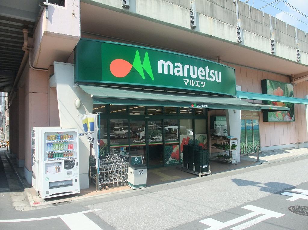 スーパー　マルエツ 両国亀沢店（スーパー）まで407m