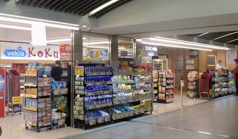 ドラックストア　コクミンドラッグ恵美須町店（ドラッグストア）まで589m