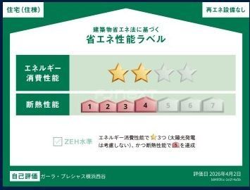 その他　間取図