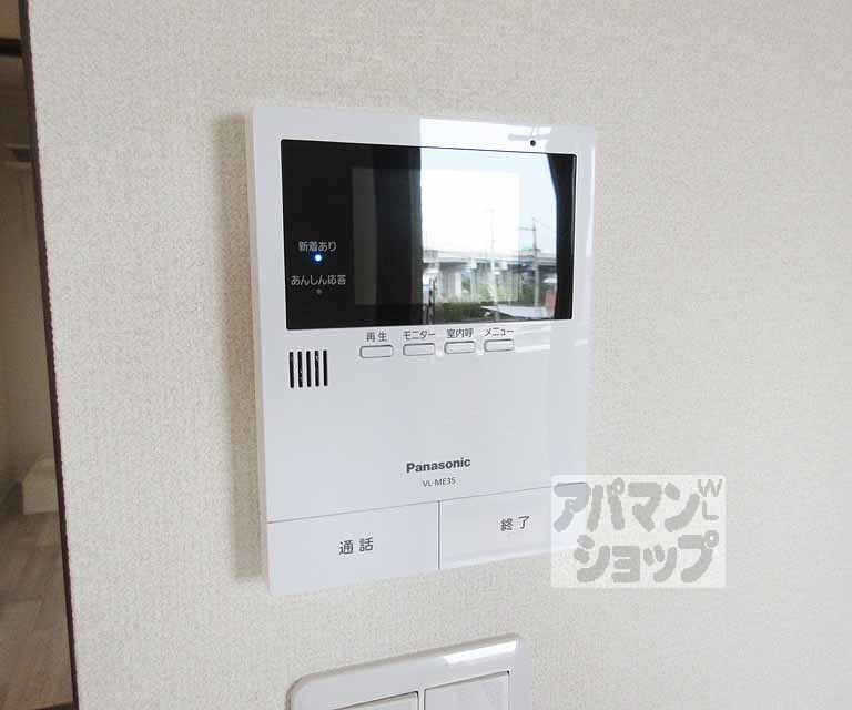 セキュリティ　安心のＴＶホンです