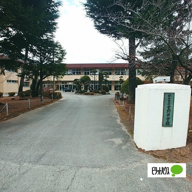 中学校　菅野中学校（中学校）まで3000m