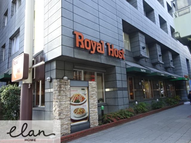 飲食店　ロイヤルホスト 森ノ宮店（飲食店）まで1148m