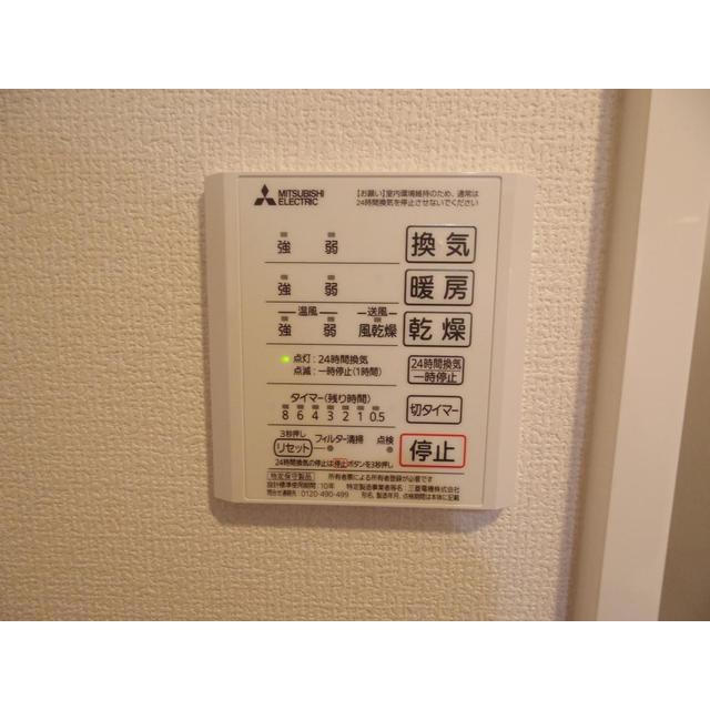 コンフォーティア駒ヶ根II B棟のその他写真
