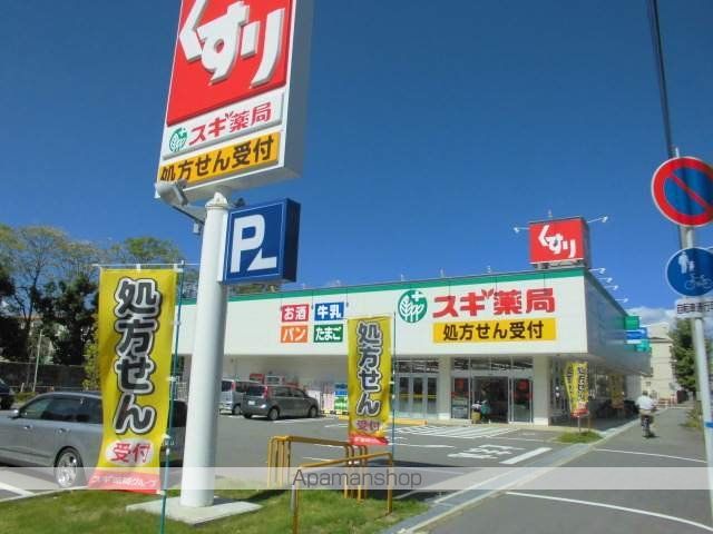 北大阪急行 江坂駅 徒歩14分 10階建 築7年の周辺写真
