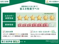 RESIDENCE KAZE 楓のその他写真
