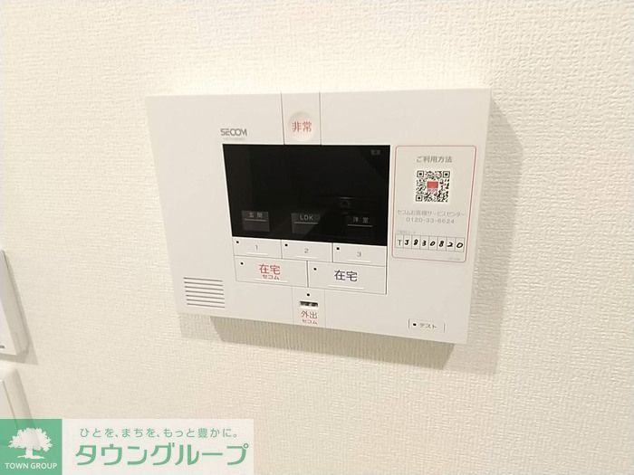 セキュリティ　同物件の他のお部屋のイメージです。