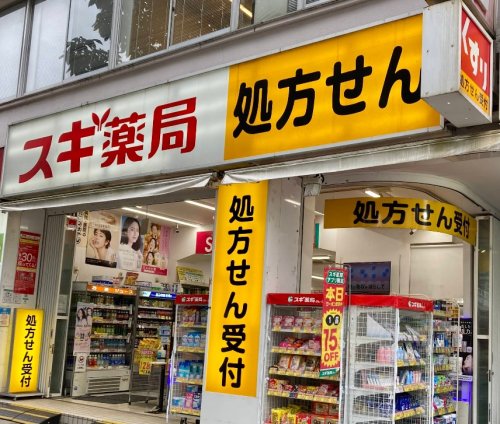 ドラックストア　スギ薬局 南青山店（ドラッグストア）まで264m