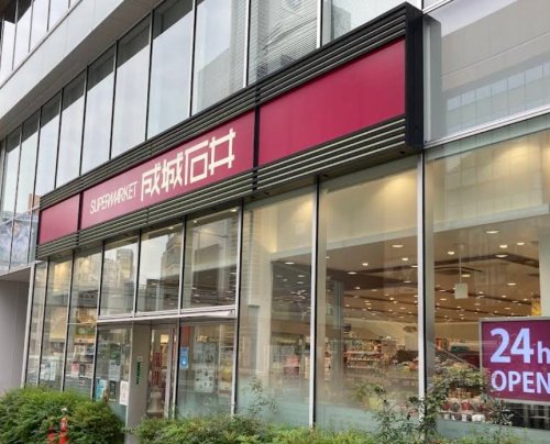 スーパー　成城石井 南青山店（スーパー）まで480m