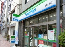 コンビニ　ファミリーマート台東三筋店（コンビニ）まで352m