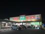 スーパー　業務スーパー 西宮薬師店（スーパー）まで943m