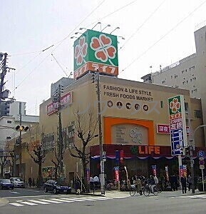 スーパー　ライフ天神橋店（スーパー）まで669m