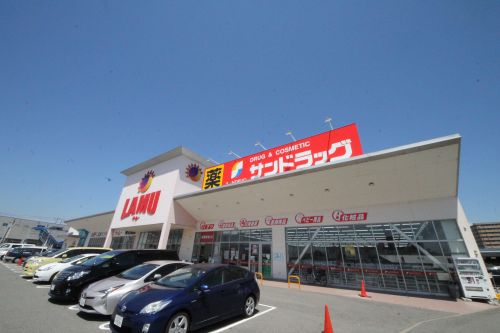 その他　サンドラッグ明石南店（その他）まで453m
