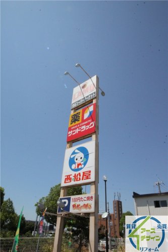 その他　西松屋　明石魚住店（その他）まで543m