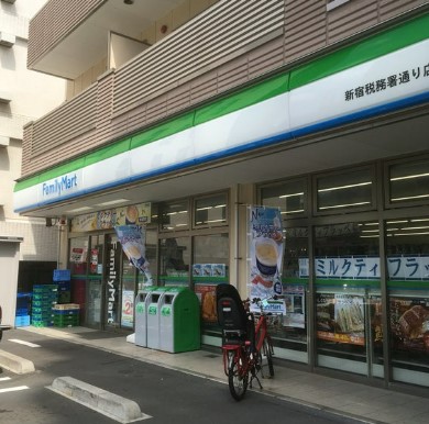 ダイナシティ西新宿の周辺写真