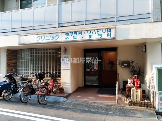 病院　はなクリニック（病院）まで349m