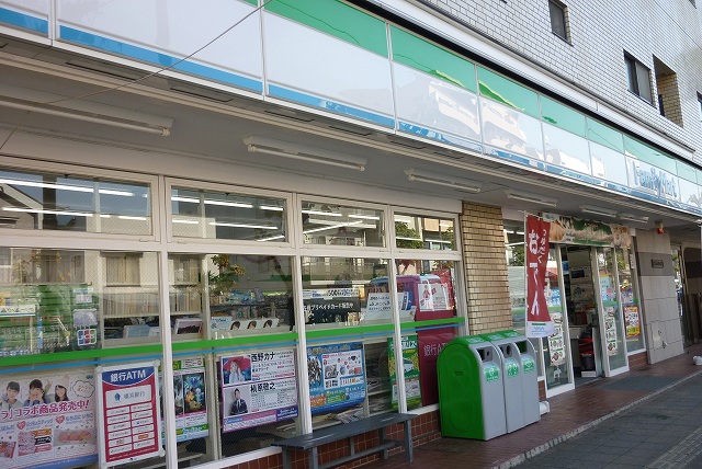 コンビニ　ファミリーマート三ツ沢下町店（コンビニ）まで199m