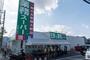 スーパー　業務スーパー 西武東大和店（スーパー）まで367m